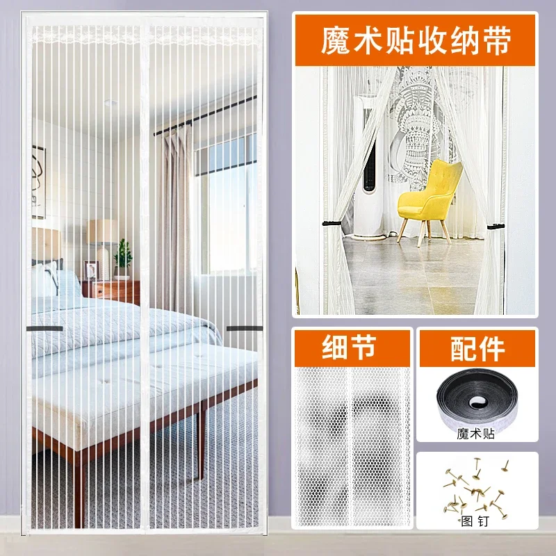 Tool-free Magnetic Mosquito Net Summer Anti Bug Fly Door Curtains Mesh Automatic Closing Door Screen Magic Mesh Kitchen Screen