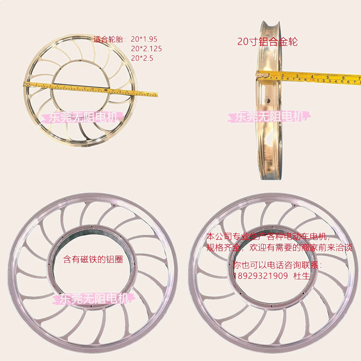 20 inch Aluminum Alloy E-bike Wheel Rim Non-Magnetic Electric Bicycle Rim