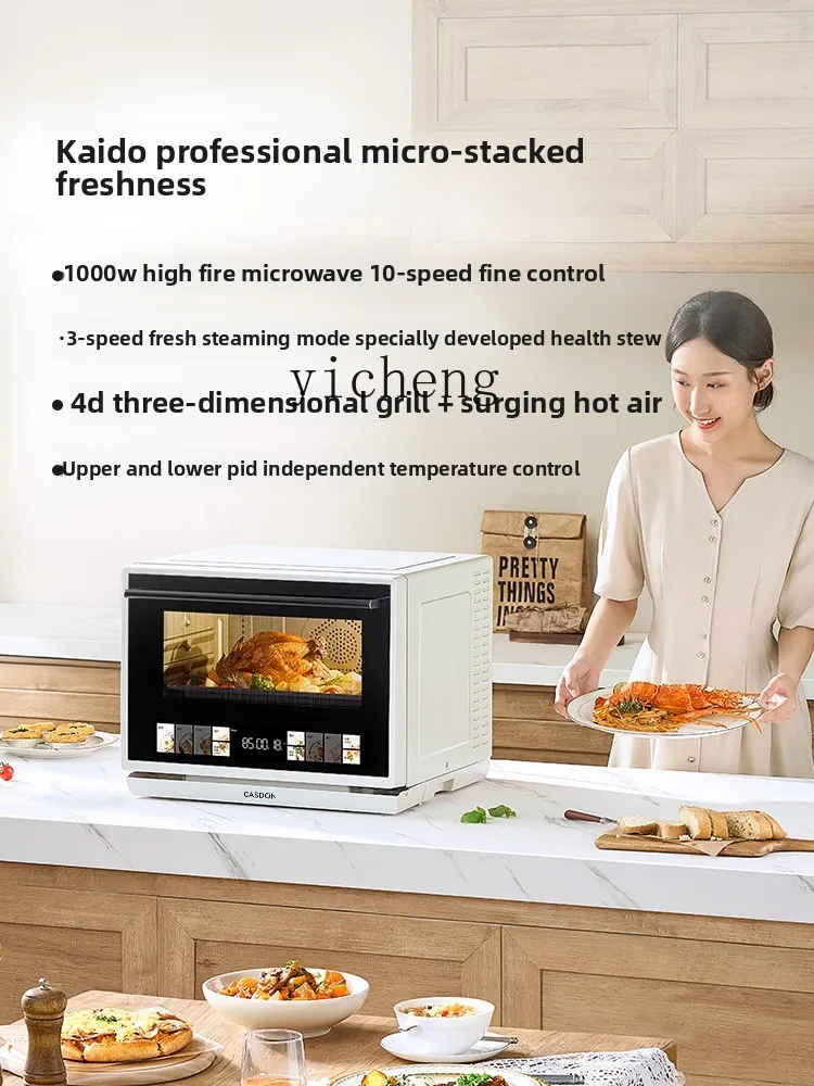 XL micro-steaming, baking and frying machine, desktop household 32L electric oven, four-in-one water microwave oven