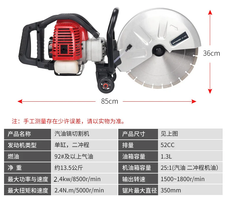 Gasoline Motor Wheel Slotter  Hydropower Installation Dust-Free Wall Cutting Artifact Cement Road Cutter Concrete Machine