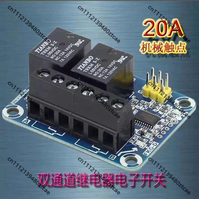 2-Channel SPDT RC Relay Switch Module Single Pole Double Throw Contact Remote Control Kit For RC Model ESC