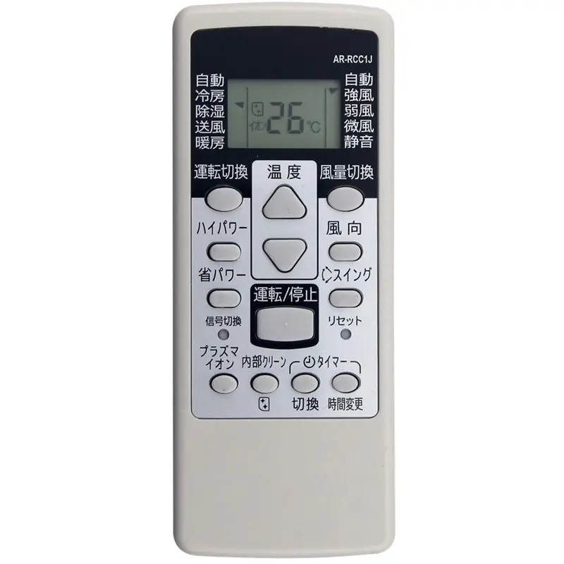 Aed6-Replace AR-RCC… - image