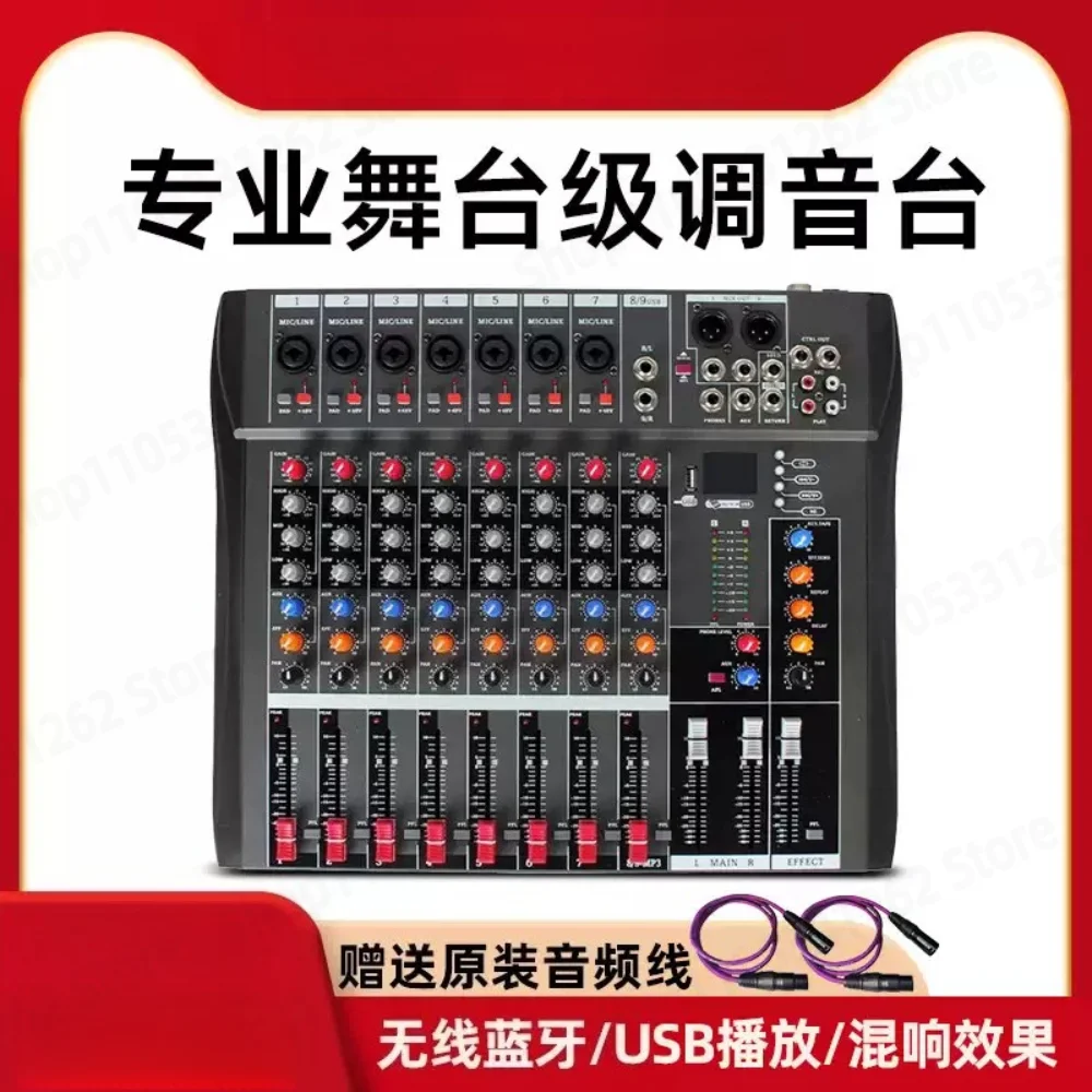 Professional 8-way digital mixer stage performance home fever live broadcast dedicated Bluetooth USB small effect device