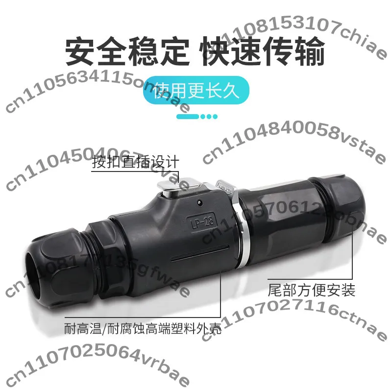 LP28 high current 2-core 50A3-core 8-core fast charging waterproof aviation plug connector docking socket