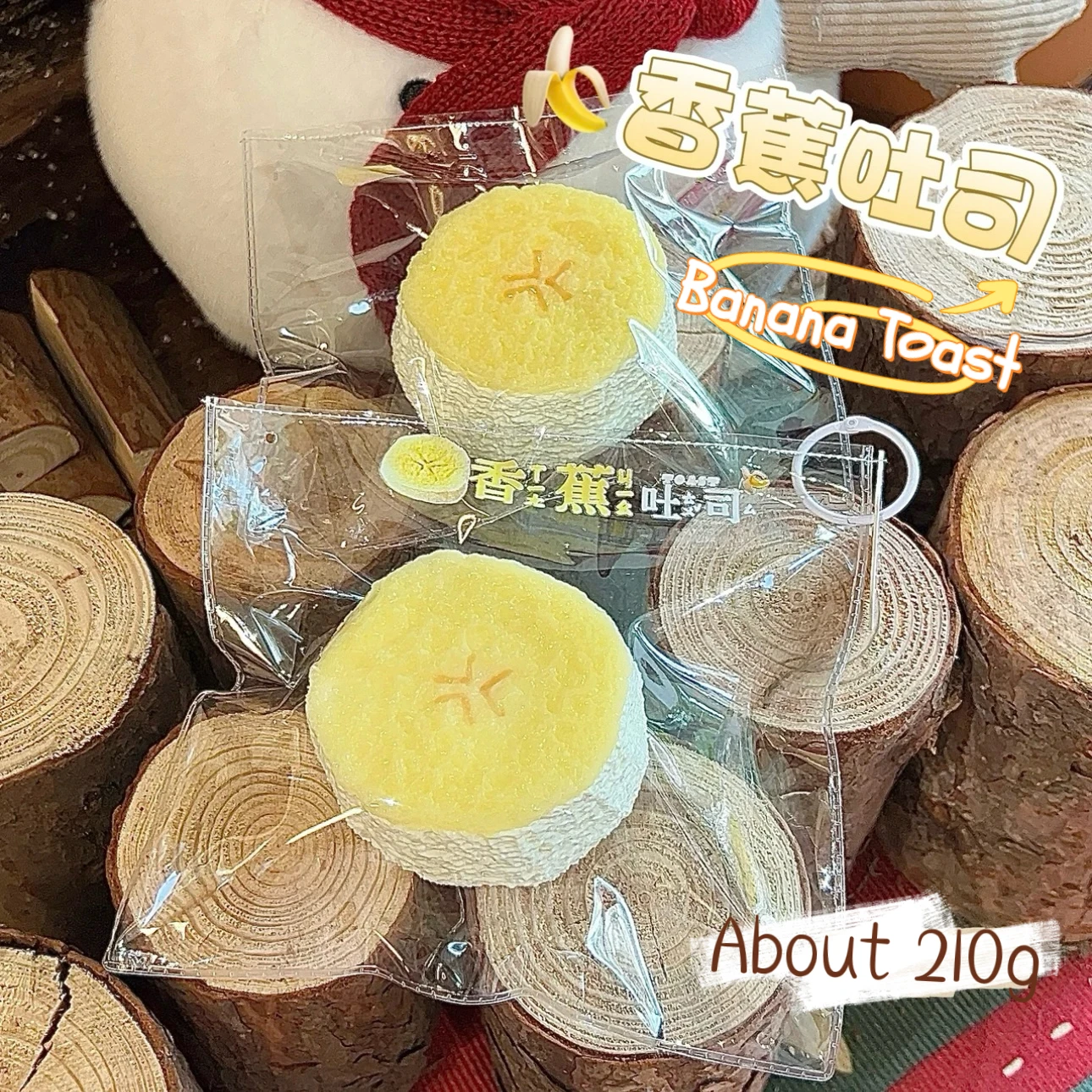 

Hand-Drawn Banana Toast shaped to relieve stress - YOGURT PUREE Sensation! 1Pc Handmade Squishy! - Food grade silicone