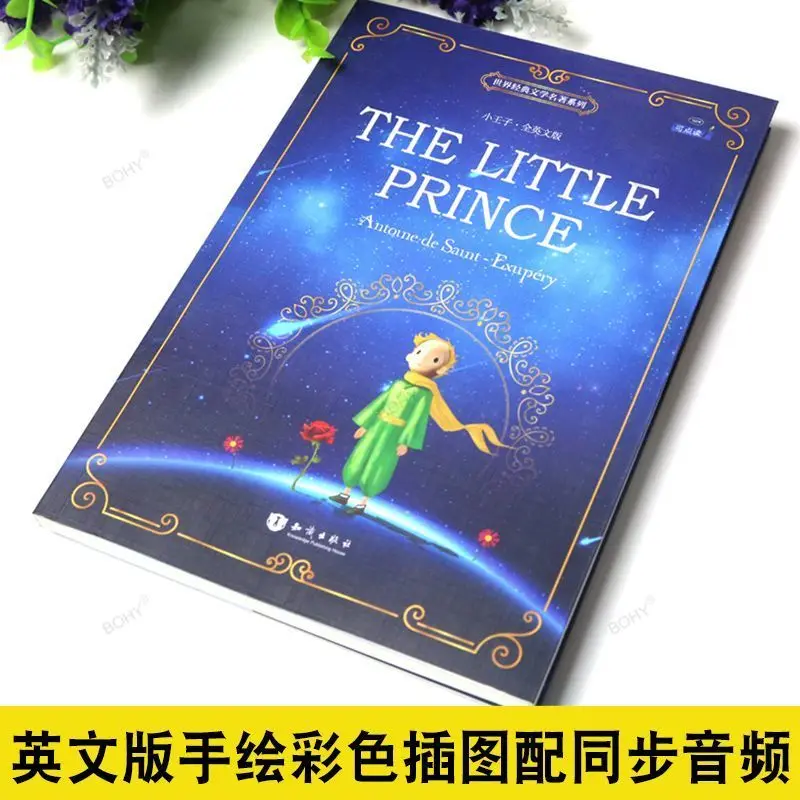 New Hot 1pcs The Little Prince with Color Picture (English Version) World Classic Literature Book for Adult Children