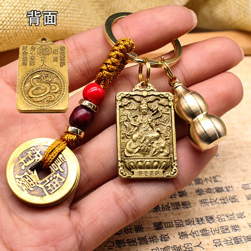 New Square Plate Zodiac Signs Eight Patron Saints Zodiac Signs One Side Guard Opening Copper Gourd Keychain Hanging