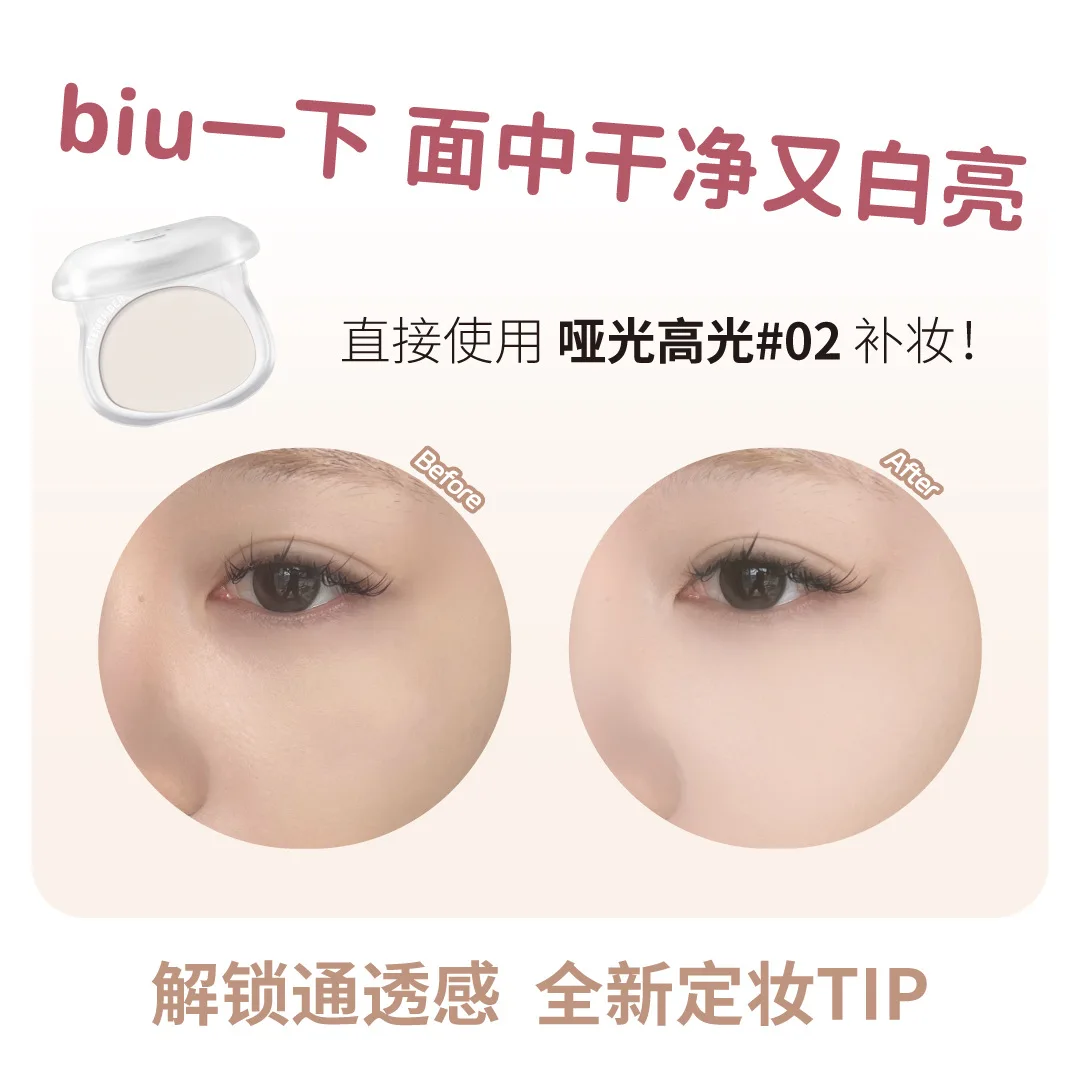 แป้งแต่งหน้า LEEMEMBER โมโนโครม สามมิติ ไฮไลท์ รีแพริ่ง พาวเดอร์เนื้อแมทท์ ปรับแต่งรูปหน้า สร้างเงาหน้า แผ่นแต่งหน้าครบวงจร