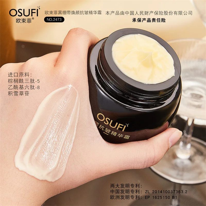 OSUFI White Bandage Moisturizing Face Cream Smooth For Face Care Black Bandage Oil Control Firming Lifting Facial Cream Skincare