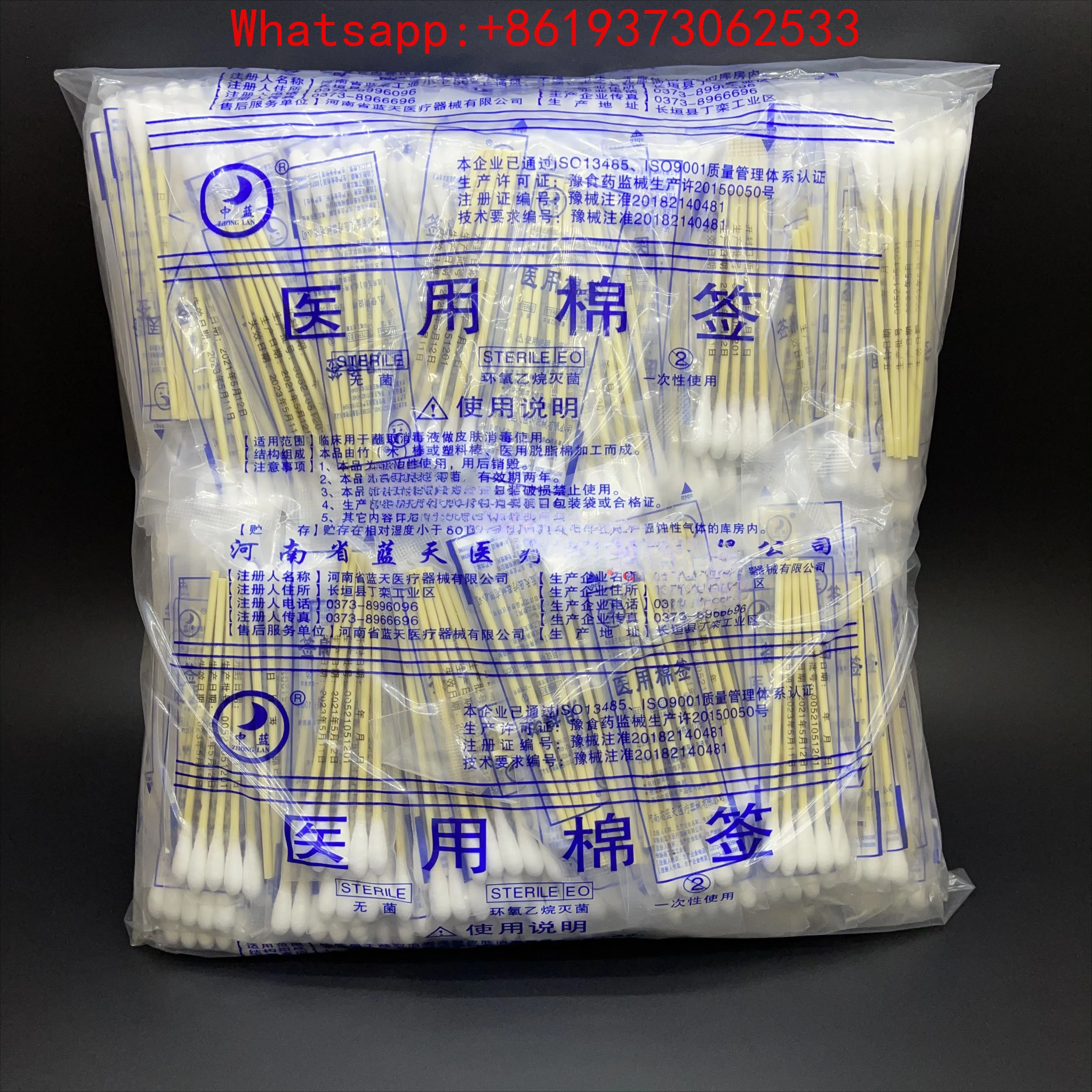 

Медицинские ватные палочки, одноразовые, 10 см * 5 шт./маленькая упаковка, большая упаковка 2000 шт.