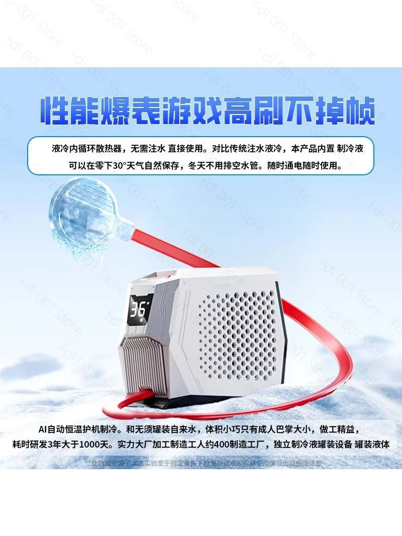 2026 mobile phone radiator liquid-cooled water-cooled semiconductor cooling artifact e e-sports refrigeration 64W