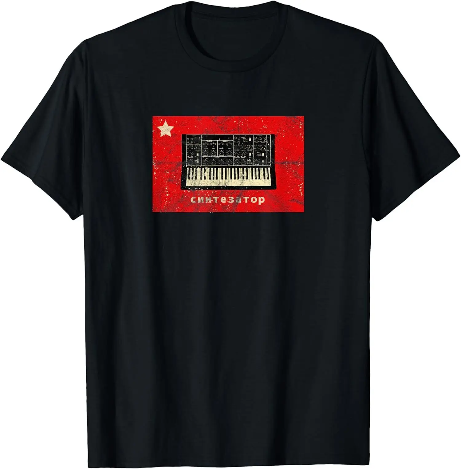 NEW LIMITED Russian Vintage Analog Synth Soviet Synthesizer Nerd Retro Tee S-3XL