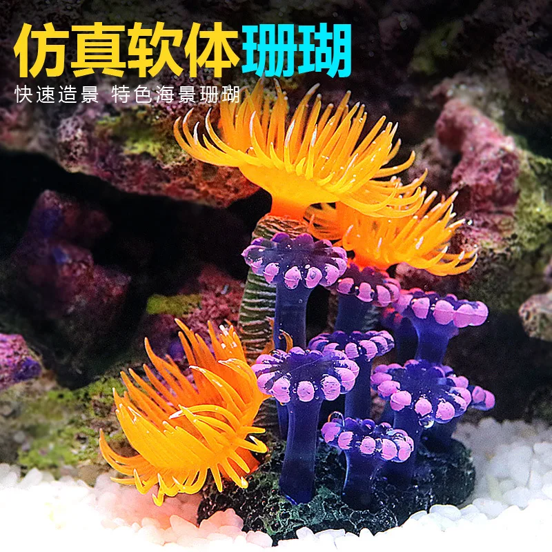 

Resin Shells, Fish Tank Decoration, Imitation of Real and Fake Coral Reefs, Aquarium Ornaments, Seawater Tank Scenery