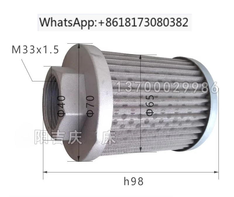 

High Efficiency Oil Filter Screen for Lathe CW6163 CW6180B
