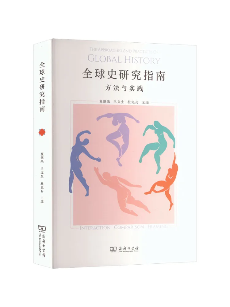 book-winshare-guide-to-research-in-global-history-methods-and-practices