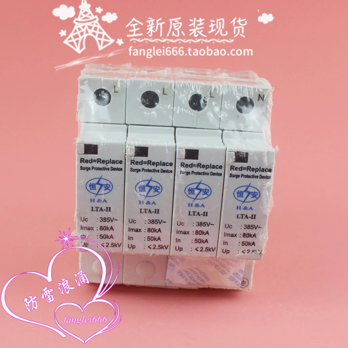 Hengan LTA-II Three… - image