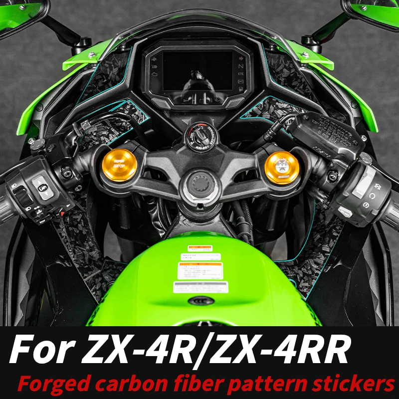 

Используется для мотоцикла KAWASAKI ZX4R ZX4RR, комплекты наклеек на обтекатель из кованого углеродного волокна премиум-класса, износостойкие наклейки для краски тела