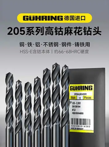 GUHRING 205 핸들 트위스트 드릴 비트, 스테인리스 스틸 4-8mm hss 드릴