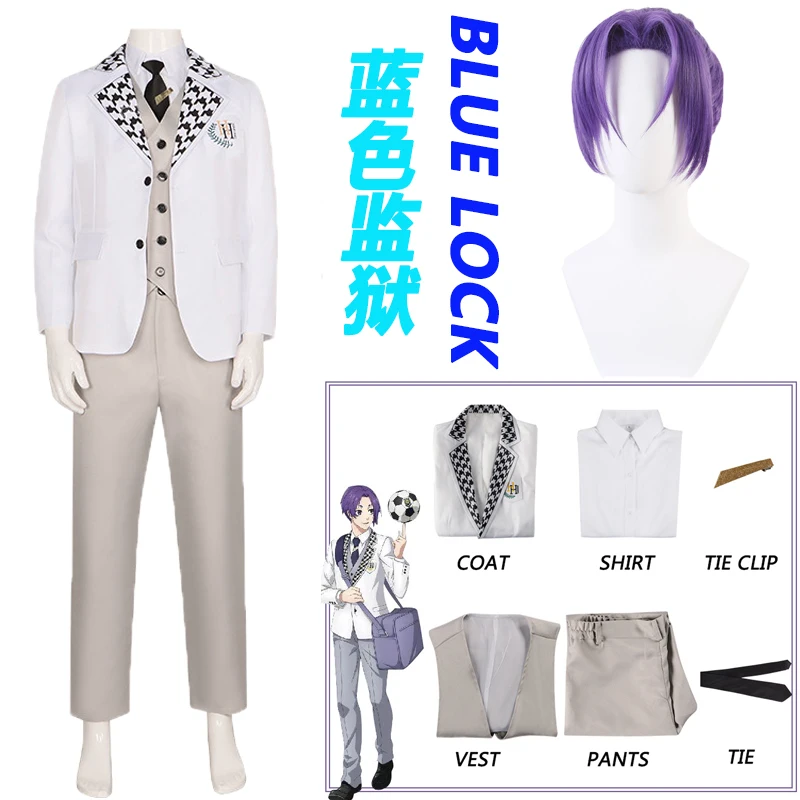 Reo Mikage Cosplay Anime BLUE LOCK Mikage Reo Cosplay Costume School Suit Vest Wig Full Sets Halloween Cosplay Costumes for Men