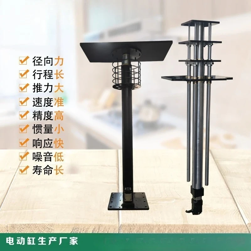 Electric cylinder heavy duty electric push rod lift large thrust multi-stage