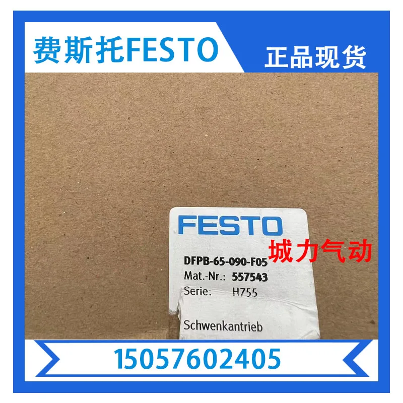 FESTO FESTO Angular Travel Driver DFPB-65-090-F05 557543 In Stock.