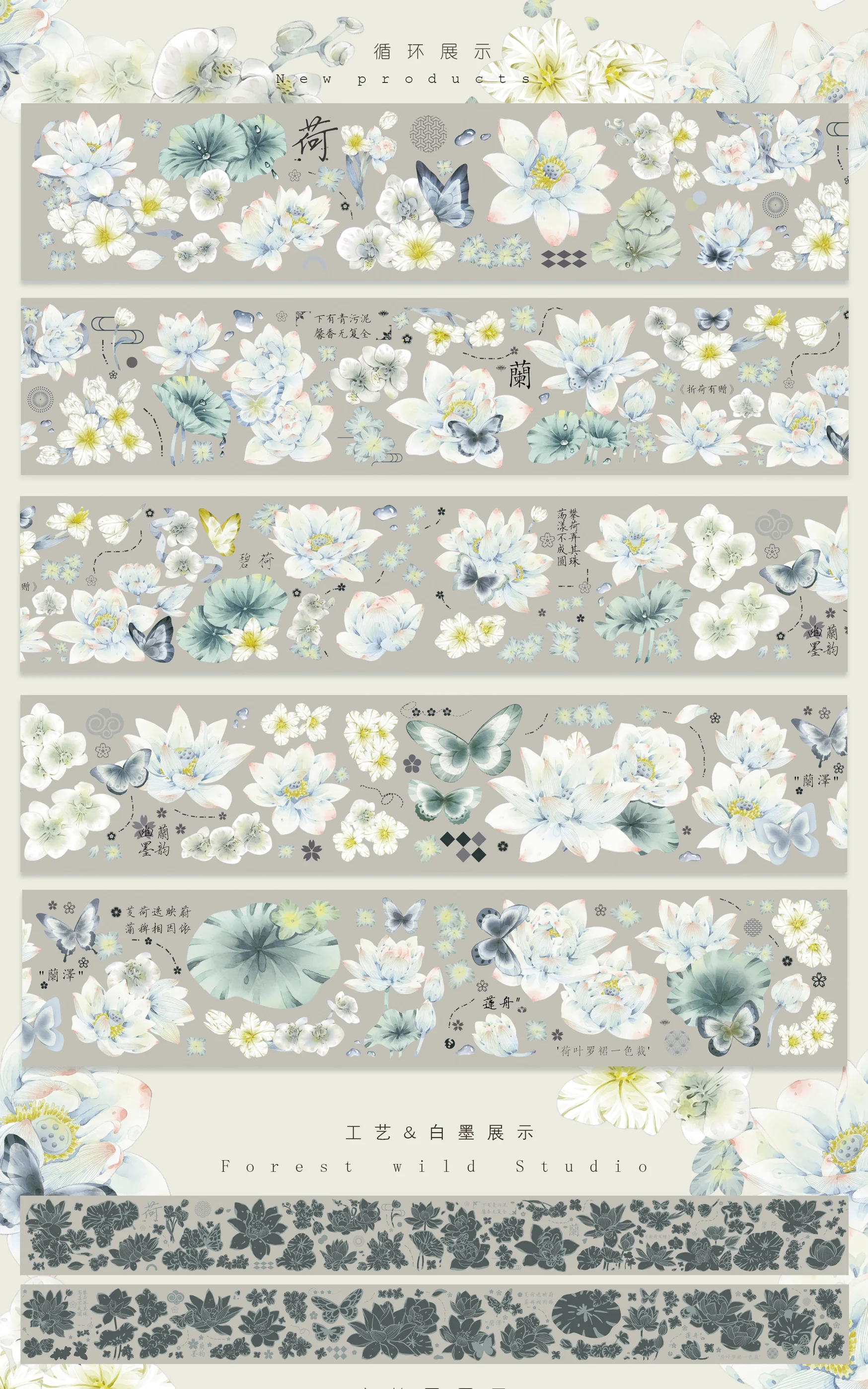 

Летний цветок синий Зеленый Лотос Цветочный ПЭТ Washi Маскирующая лента