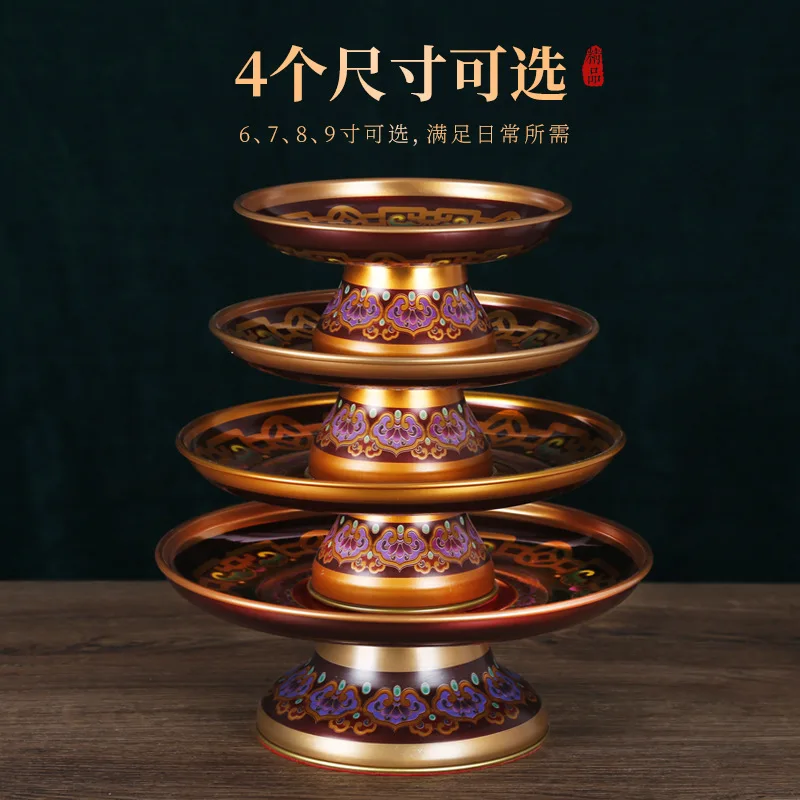 HYS Buddha offering alloy fruit plate Buddha front offering plate Household offering lotus flower tribute plate Guanyin God