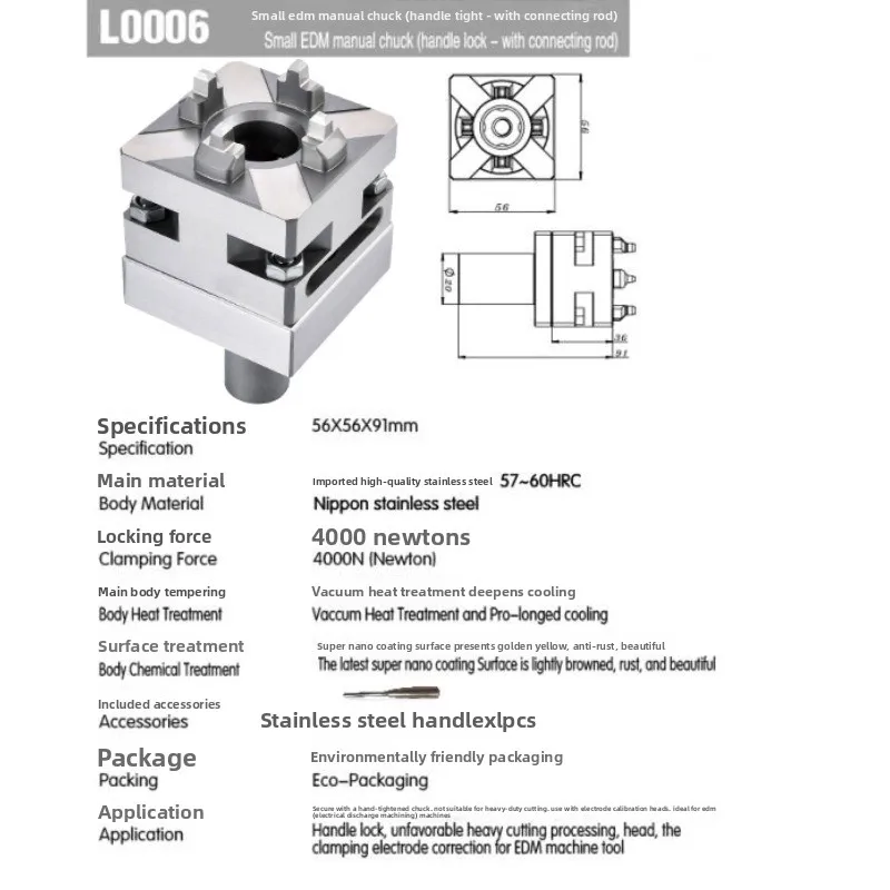 Small 56 extension rod chuck spark machine XYZ axis lengthened Inova 90 degrees side hit 3R manual