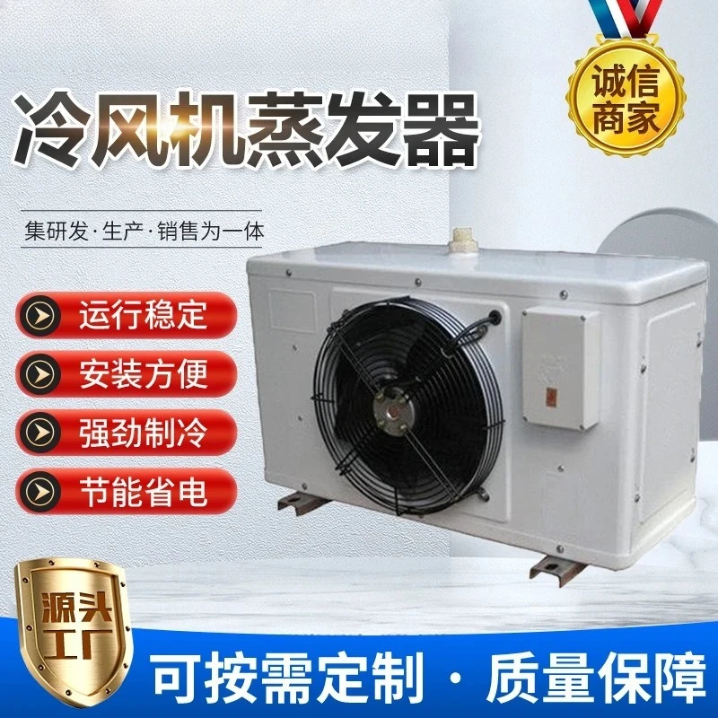 

Cold storage freezer equipment unit refrigeration and preservation workshop cooling cold storage air cooler DD60/DL80/DJ40