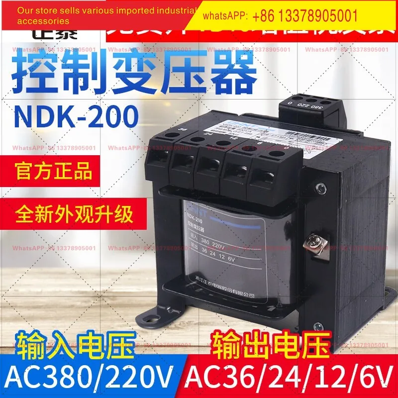 Chint Transformer NDK-200VA Watt W 380 220 Converter 36V 24V 12V 6V BK