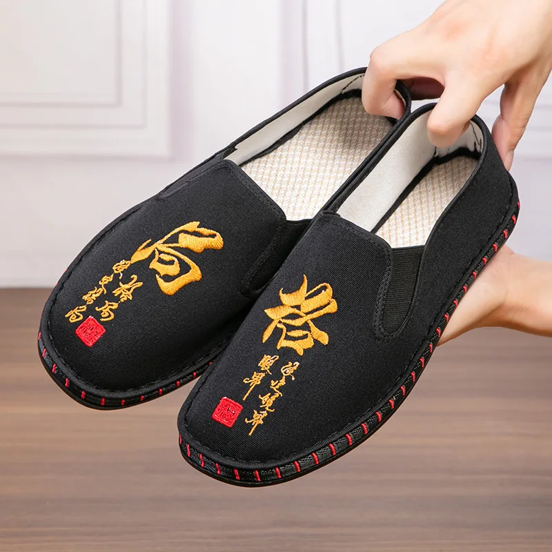 Fashion Men's Martial Shoes Kung Fu Shoes Old Beijing Cloth Shoes Men Ethnic Style Embroidery Chinese Style Streetwear Sneakers