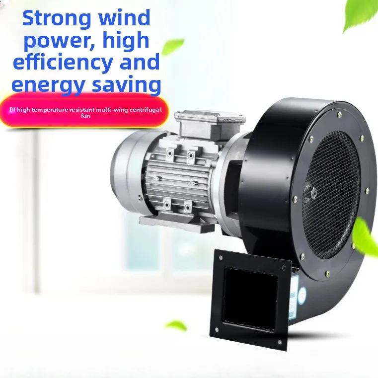 

DF Multi-Wing Centrifugal Fan 220V380V Low Noise Dust Extraction Industrial Fan Powerful Cooling Blower