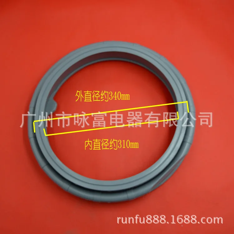 Suitable for Samsung Drum Washing Machine Door Seal DC64-01602A Sealing Ring Rubber Ring Observation Window Door Skin
