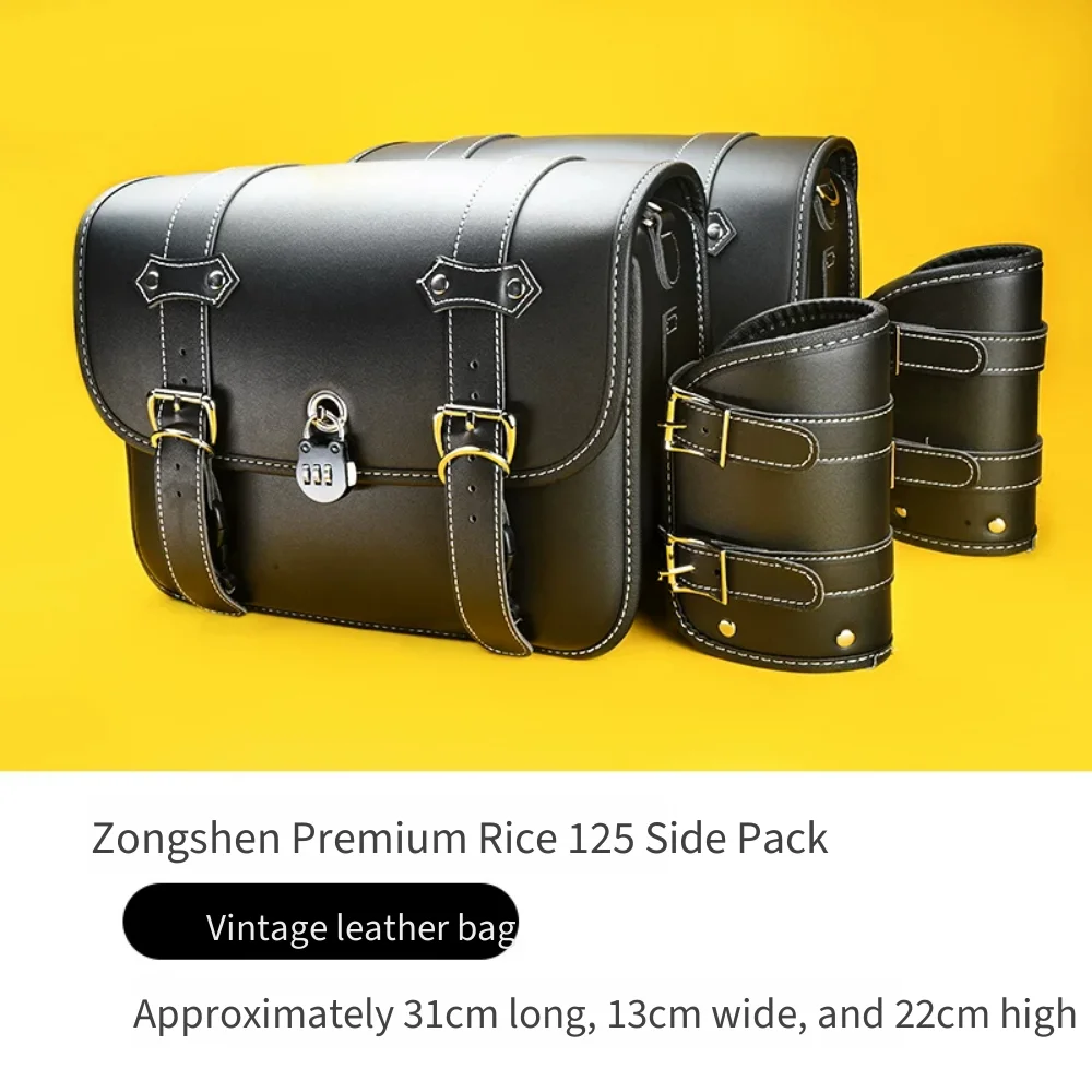 For Zongshen YOMI 125 Motorcycle Saddle Side Luggage Bag Aftermarket Modification Accessories