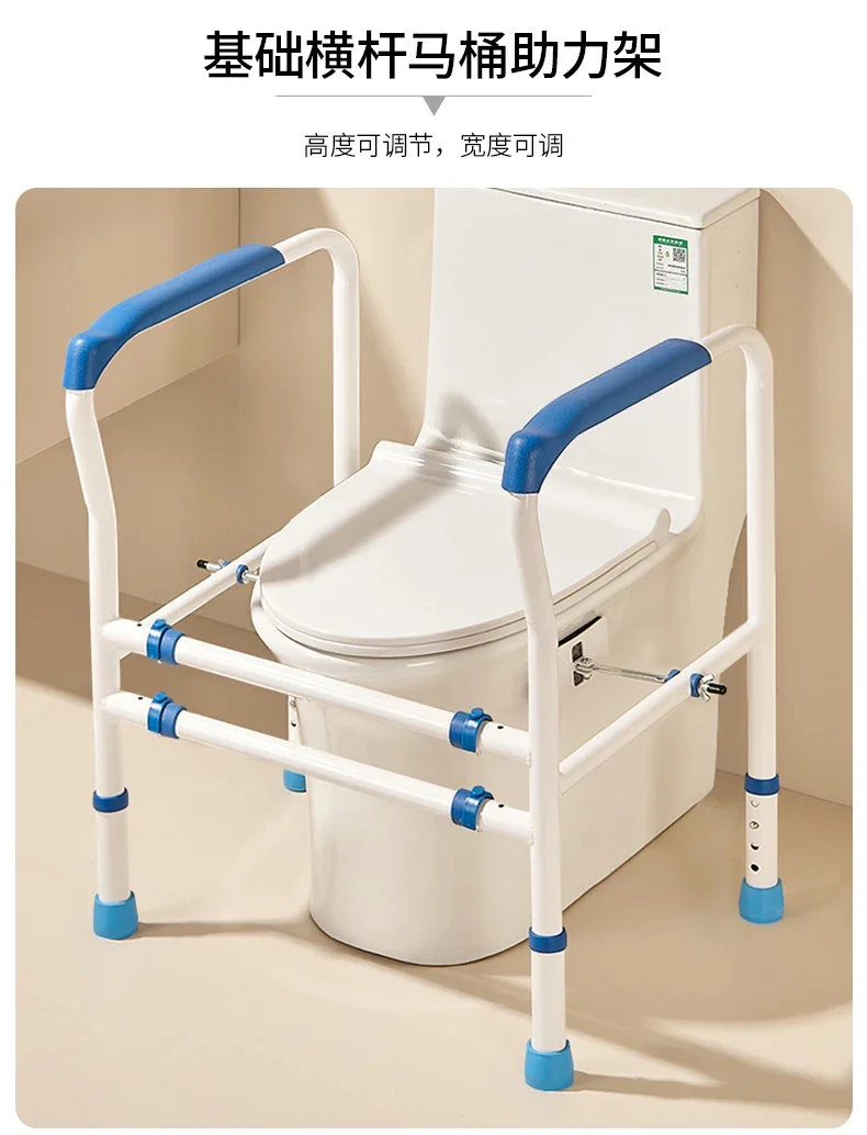 Elderly Dual Assist Handrail Anti-Slip Stable Frame No-Drill Adjustable Height Anti-Tip Safety Rail Durable Support