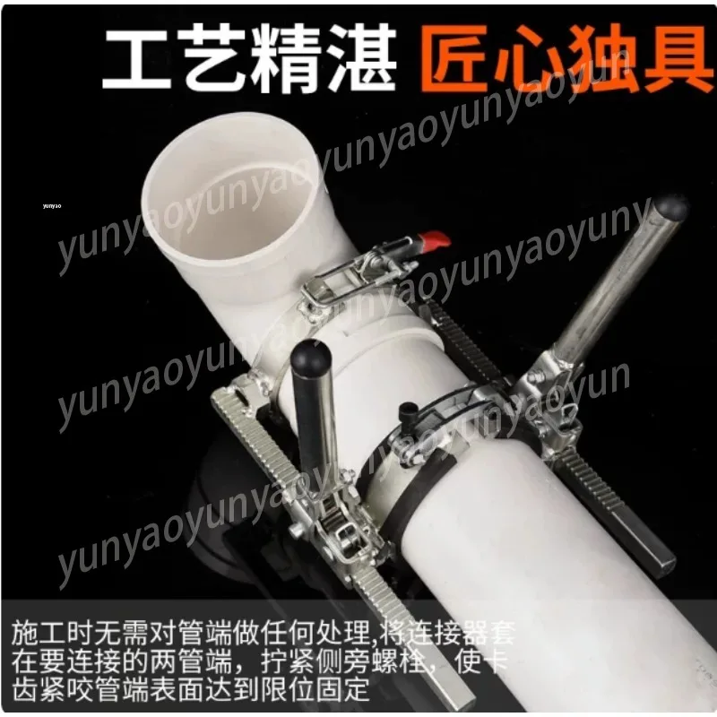 PP Pipe Installer Silent Tensioner  Straight Flexible Socket Silent Drain Pipe Butt Fastener