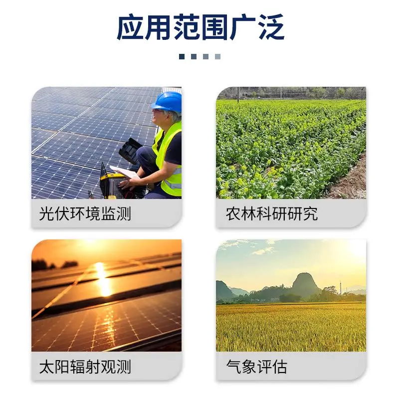 مطياف/مقياس ضوئي يعمل بالطاقة الشمسية أوتوماتيكيًا بالكامل - مراقبة الإشعاع الإجمالي مع O&M ذكي لأبحاث العلم والأرصاد الجوية