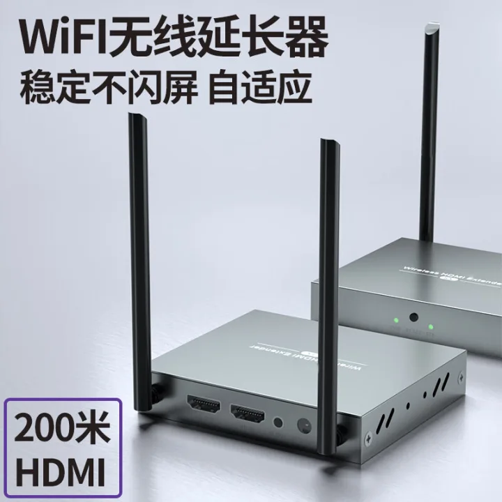 

Оптоэлектронный беспроводной удлинитель HDMI 1 пара более 200 метров, разъем для усиления сигнала в одном экране, комплект