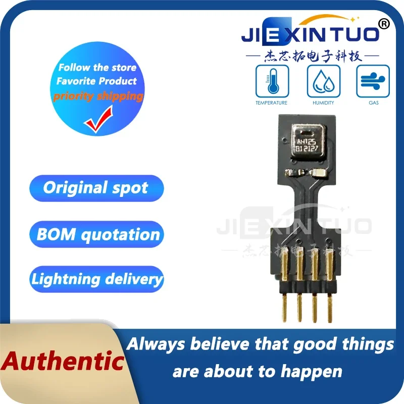 ASAIR Ausong cintegrated plug-in temperature and humidity sensor module I²C digital output