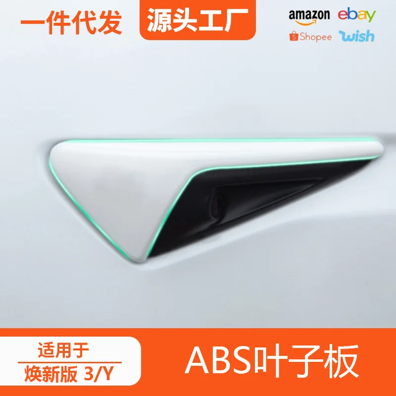 

For the new version of tesla model3 model Y camera side protective cover Y blade carbon fiber wing cover