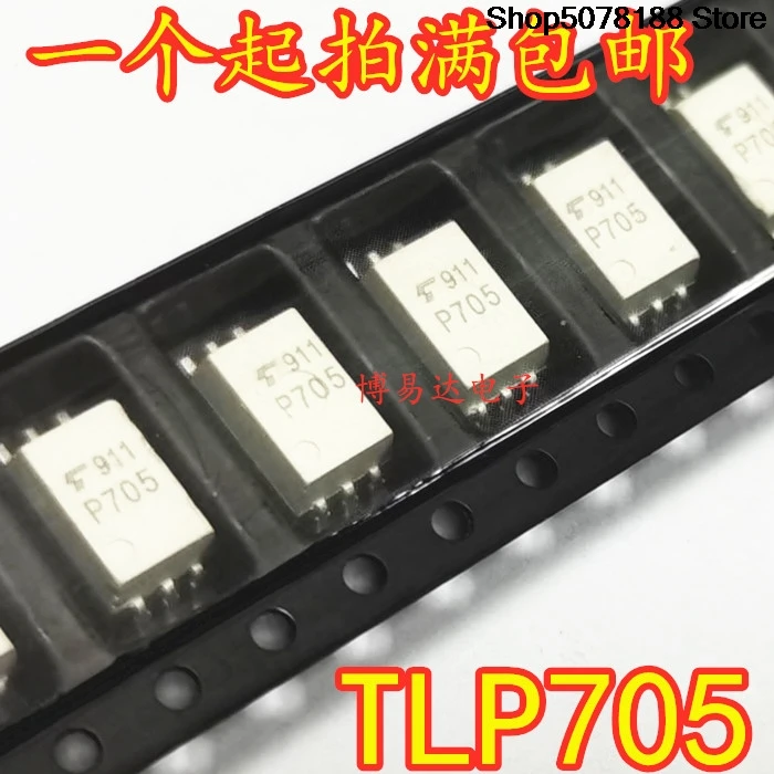 10 pieces Drive optocoupler TLP705 0.6A low current output,10M high-speed drive P705 TLP705A