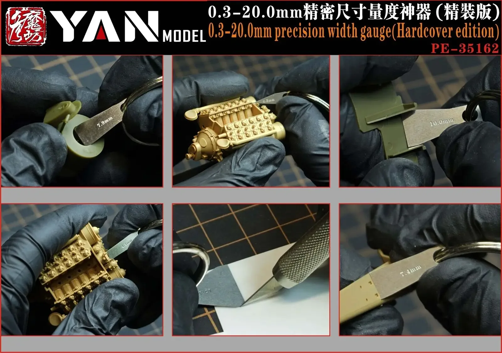 YAN MODEL Photo Etched  PE-35162 1/35 0.3-20.0mm precision width gauge (Hardcover Edition)