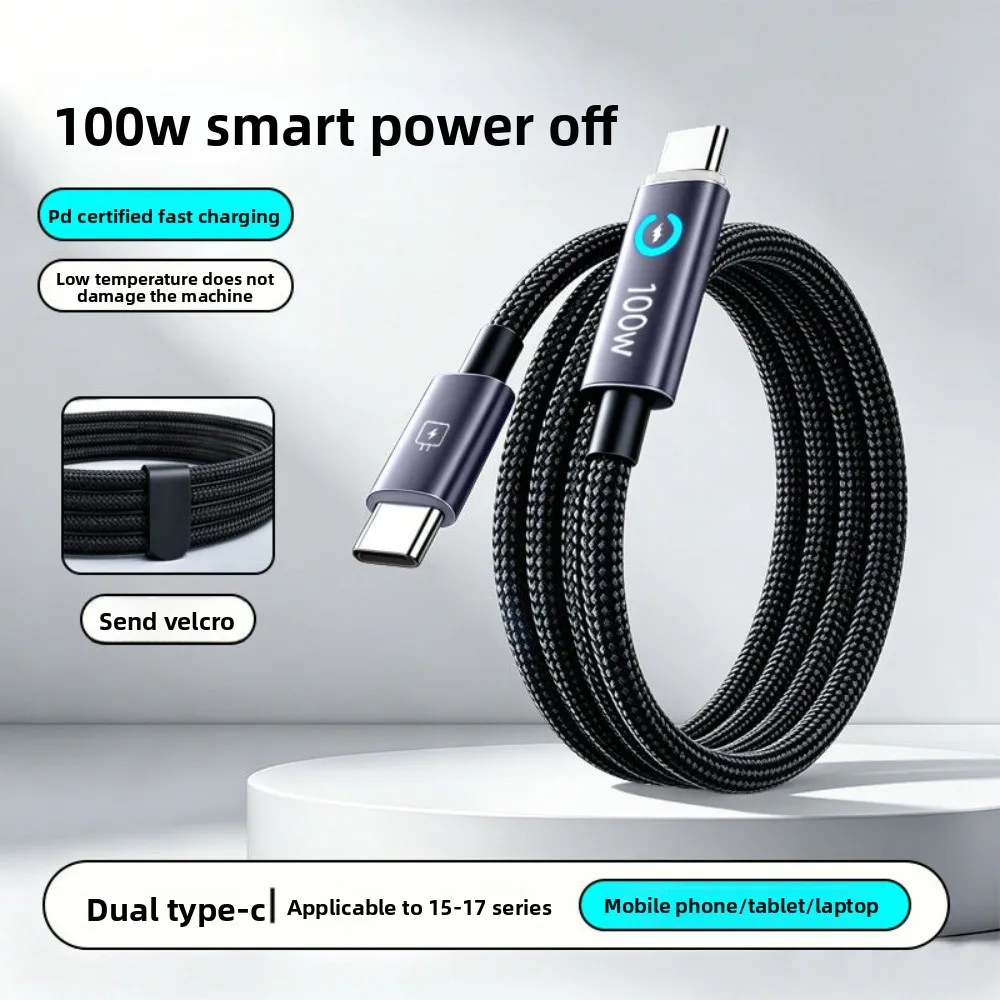 240W 4-in-1 USB Fast Charging Cable Smart Auto Power Off Car Charger Multi Function Charging Data Cable for Phone