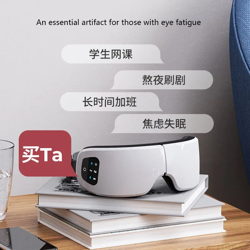 Eye Massager Myopia And Astigmatism Eye Protector Vision Training Device To Relieve Fatigue Adult Children Student Eye Protector
