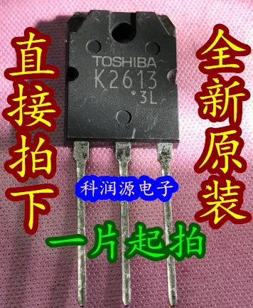 

MOS 2SK2613 K2613 TO-3P/