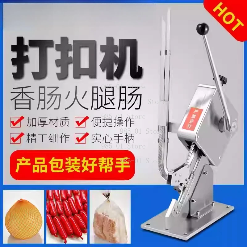 Atadora manual de salchichas, selladora de bolsas de alimentos para supermercado, máquina selladora de bolsas con clip en forma de U