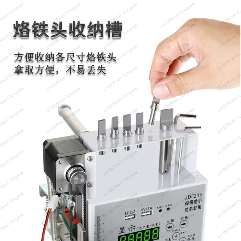 120W pointed tripod combination soldering machine circuit board switch light with bead motor aviation plug welding small