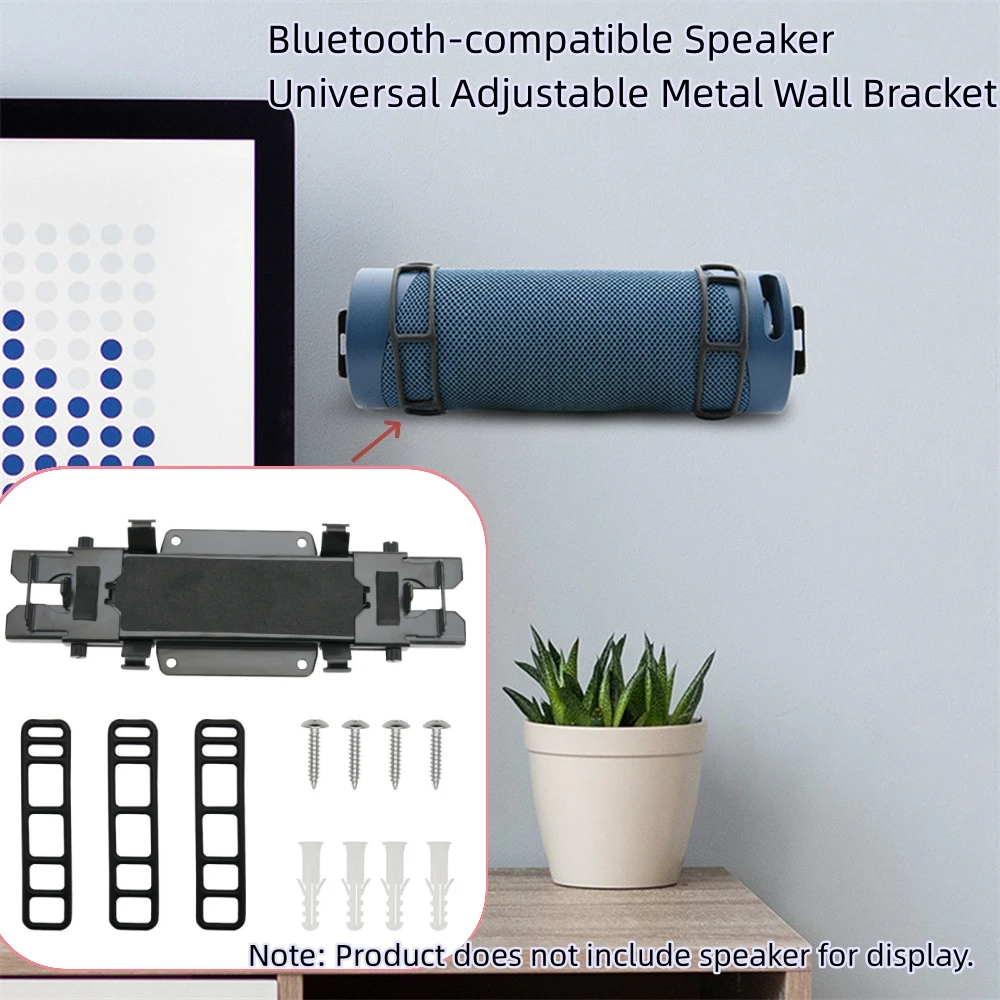 

Беспроводная аудиосистема, фиксированная подставка для хранения, Bluetooth-совместимый динамик, универсальный регулируемый металлический настенный кронштейн