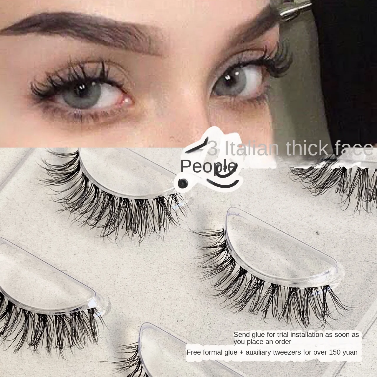 

Espresso Italian Thick Face Messy European and American Mixed-race Thick Transparent Stem False Eyelashes