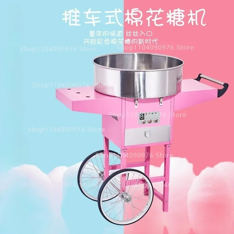 220V New Commercial Electric Cotton Candy Machine with Auto Spinning  Heating, Cart Style for Fluffy Treats